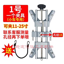 四轮定位仪夹具汽车3D定位机轮夹工具配件挂架夹爪轮圈卡四角三角
