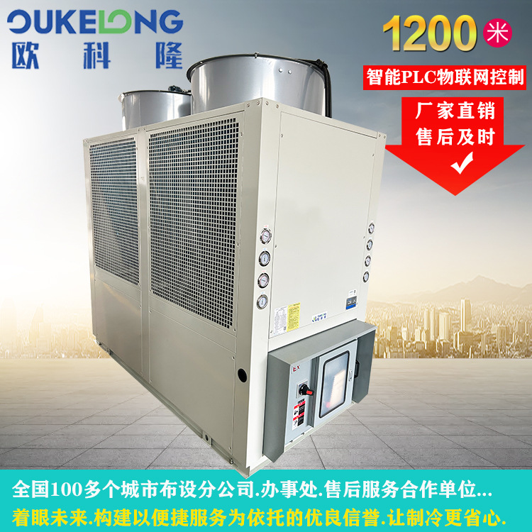 江苏南京防爆冷水机/水冷式低温冷水机 风冷箱式冷水机组质量好