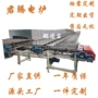 三元烧结大型隧道辊道炉