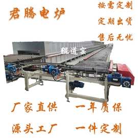 全自动钠电辊道炉 电热辊道炉 锂电辊道炉 金属行业辊道窑 隧道窑