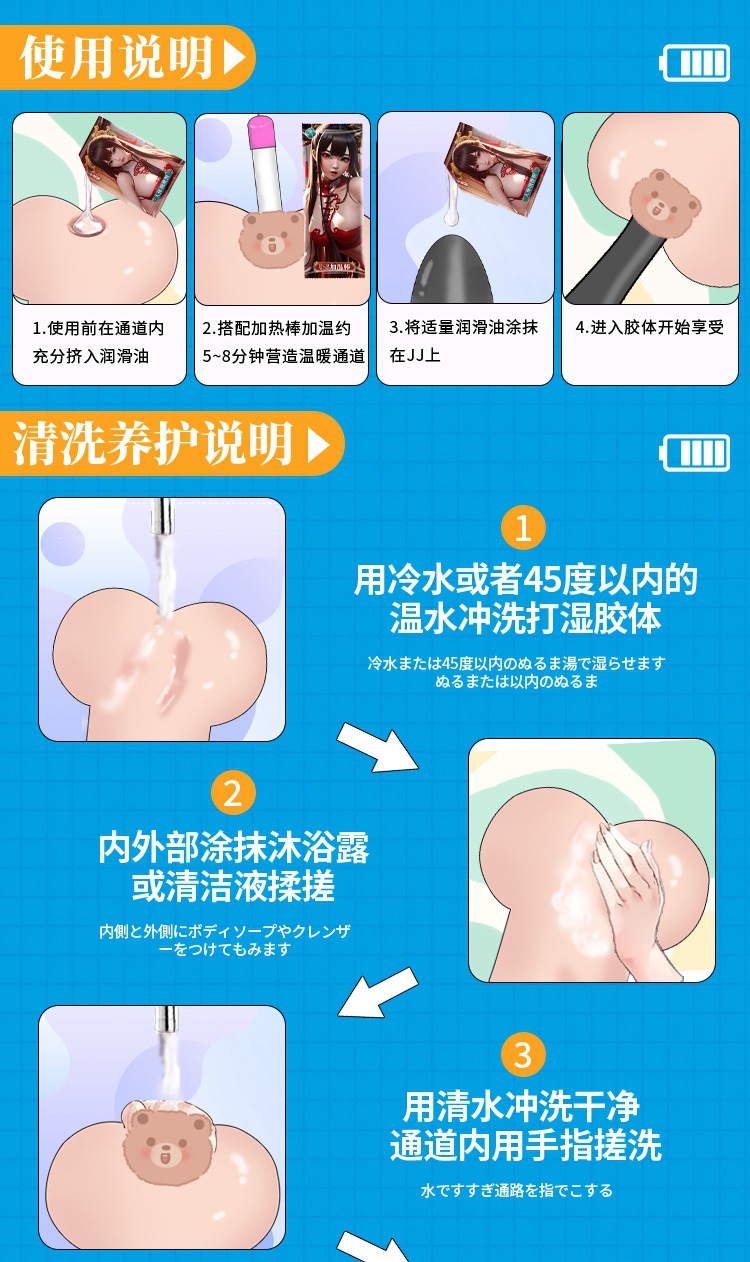 Jiuai Airplane Cup Male Masturbator in Skin Tone TPE with Molded Vagina and Buttocks Design — detail image 16