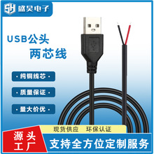 ���~оUSB���^����/ĸ�^2о4о USB���^��늾�С���usb��늾�