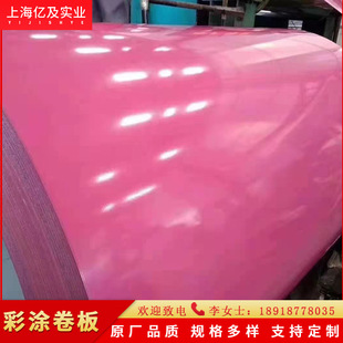 �F؛���� RAL4003 ʯ����  �ʉT�� ��䓾� �֗l�_ƽ����