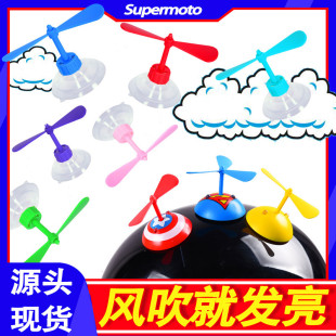 Wind Luminous Electric Car Helmet Cat Ear Decoration Rotating Bamboo Dragonfly Helmet Cat Ear Motorcycle Horn Personality