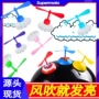 发光旋转风力个性竹蜻蜓