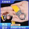 Ring, metal slingshot, hair rope with flat rubber bands