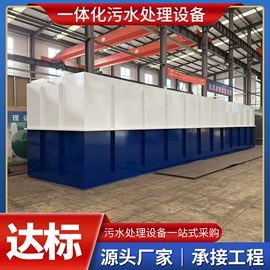 污水处理设备;气浮设备;沉淀池