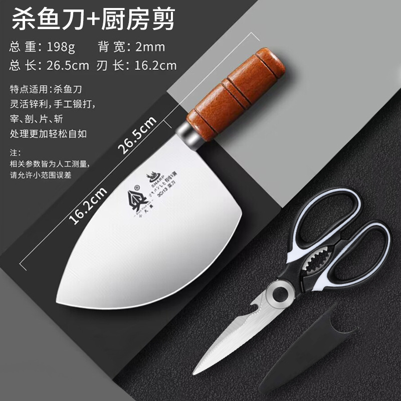 Cuchillo de corte de pescado cuchillo de corte de pescado regalos salmón profesional cuchillo de corte de atún comercial hoja de espalda abierta image 5