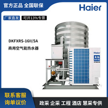 ���� �՚��ܟ�ˮ�����-25�ȳ��͜��\��5ƥ5������DKFXRS-16II/5A