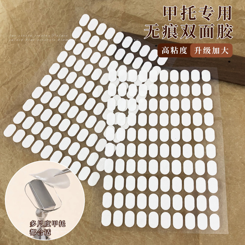 Nail Holder Double-Sided Tape Strong Adhesive Nail Art Tool Transparent Glue Traceless Practice Stand Fixed Nail Piece Pattern Jelly Glue Sticker