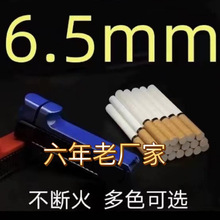 厂家外贸品质卷烟器空心管空纸管80mm65mm55mm家用小型机器通用款