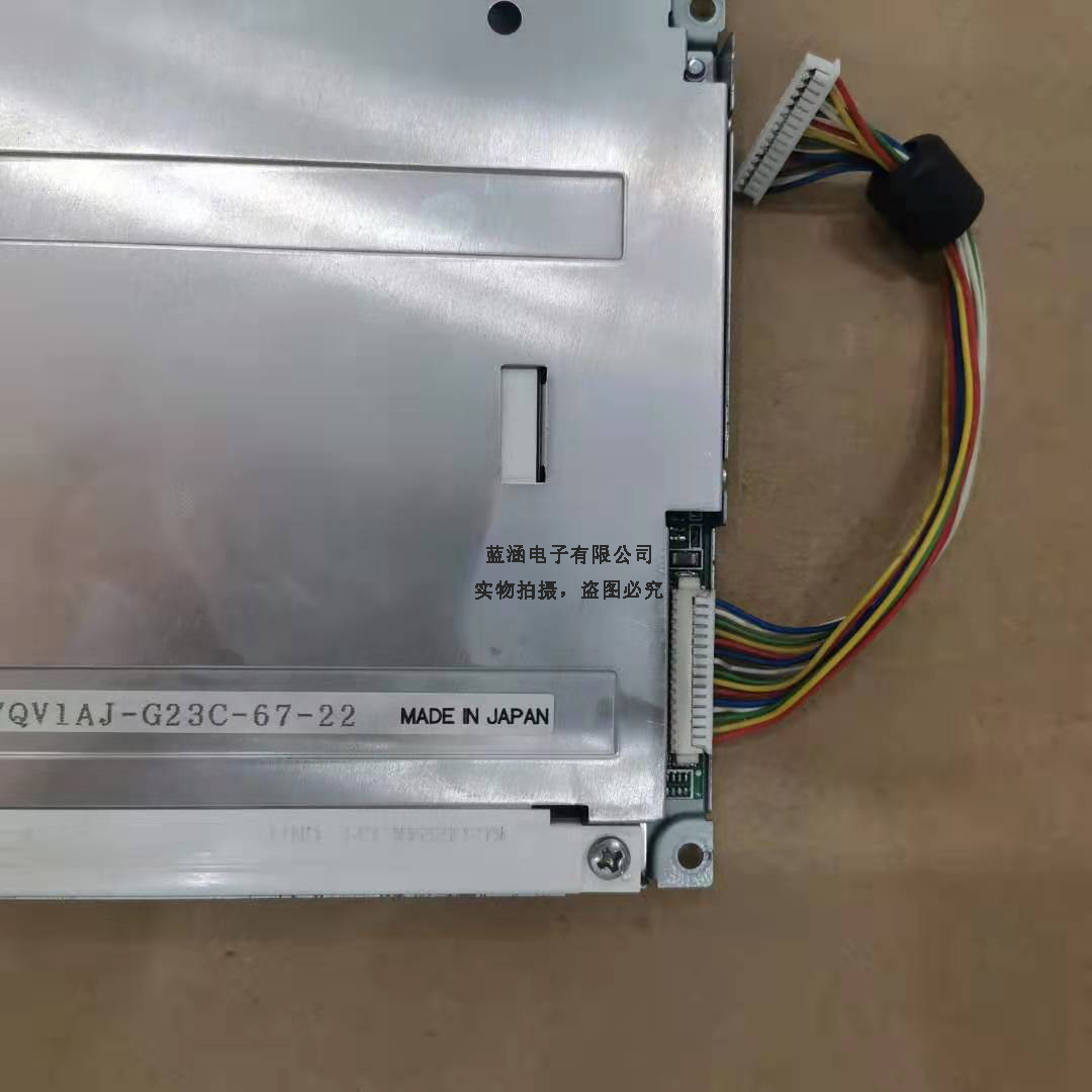 全新原装正品KCS057QV1AJ-G23C工业屏液晶屏 价格商议 直拍不发货