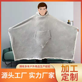 纯色秋冬毛绒保暖披肩居家休闲成人连帽可穿式带口袋卫衣毯午休毯
