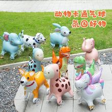 新款卡通走路带轮气球儿童生日装饰活动布置网红摆摊气球狗遛狗