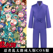 忍者乱太郎cos服新款落第忍者乱太郎演出服忍术学院动漫舞台服装