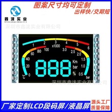 LCD液晶显示屏 低功耗温控遥控器空调温湿度段码屏厂家直供