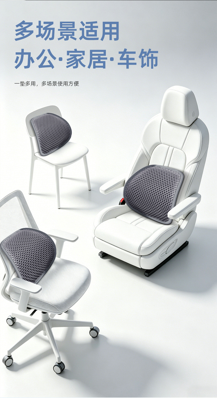 Car Lumbar Support Summer Honeycomb Gel Ice Silk Waist Cushion Pillow for Driving in Summer, Breathable Seat Backrest