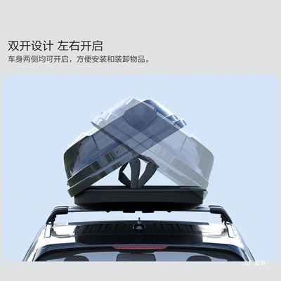 Mpv Universal Large Capacity: Roof box