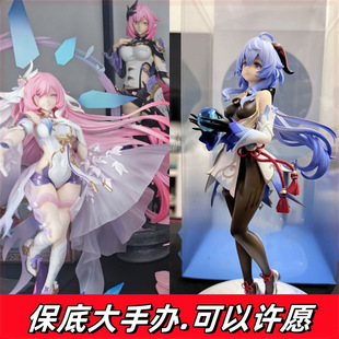 See the Surprise: Star Rail, Genshin Impact, Doupo, Naruto, Demon Slayer, Honkai Impact, One Piece, King Hatsune Figurine Ornament Gift