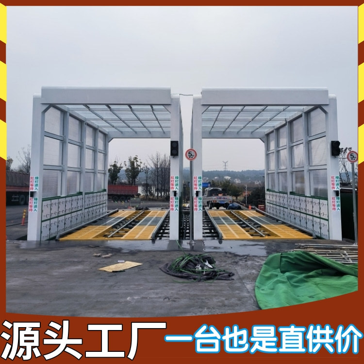 龙门煤矿洗车台 工程式龙门洗车房 龙门式洗车台设备