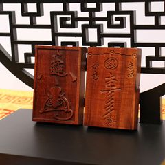 雷擊棗木如意吉祥紫薇諱掛件無事牌46牌道家法器雙面雕刻背面雕寶