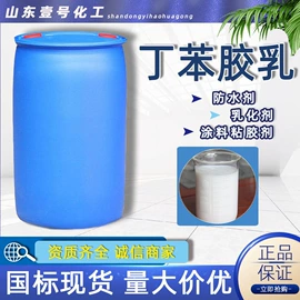 其他水处理;乳化剂;杀菌灭藻剂