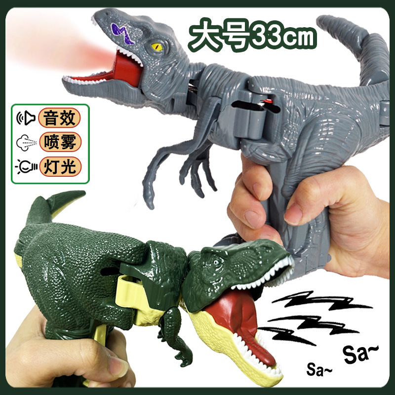 Cross-border spray press dinosaur toy Tyrannosaurus swing dragon roaring decompression whole body shaking head enrage dinosaur