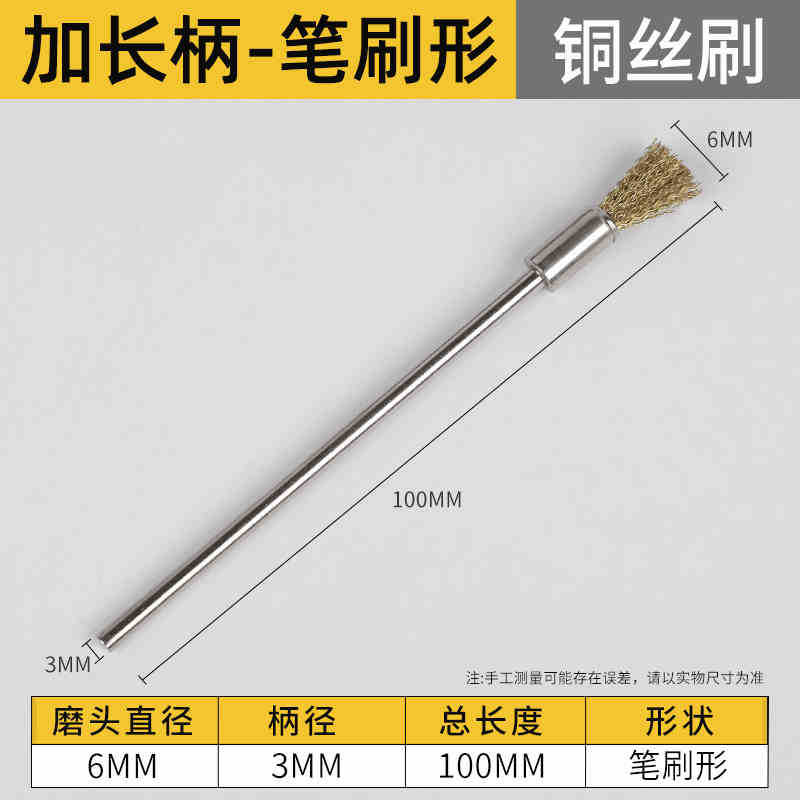 Mango alargado cepillo de alambre de acero varilla de extensión industrial cepillo de acero cepillo de limpieza cerdas alambre de cobre eliminación de óxido cepillo de crin