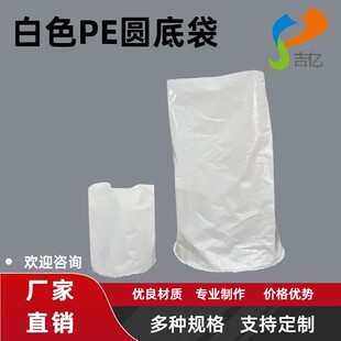 �S��ֱ�� 20L200L ���l�� ��PE���ϰ׈A�״���Ͱ���r������Ͱ���r