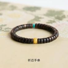 奇楠沉香木手串随形棋楠手链黑满油单圈手链男女款复古百搭款