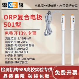 分析试剂;实验室耗材;采样杯
