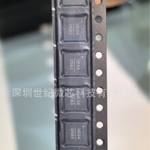 HMC534LP5E ADI(亚德诺) QFN-32 压控振荡器 丝印H534原装正品