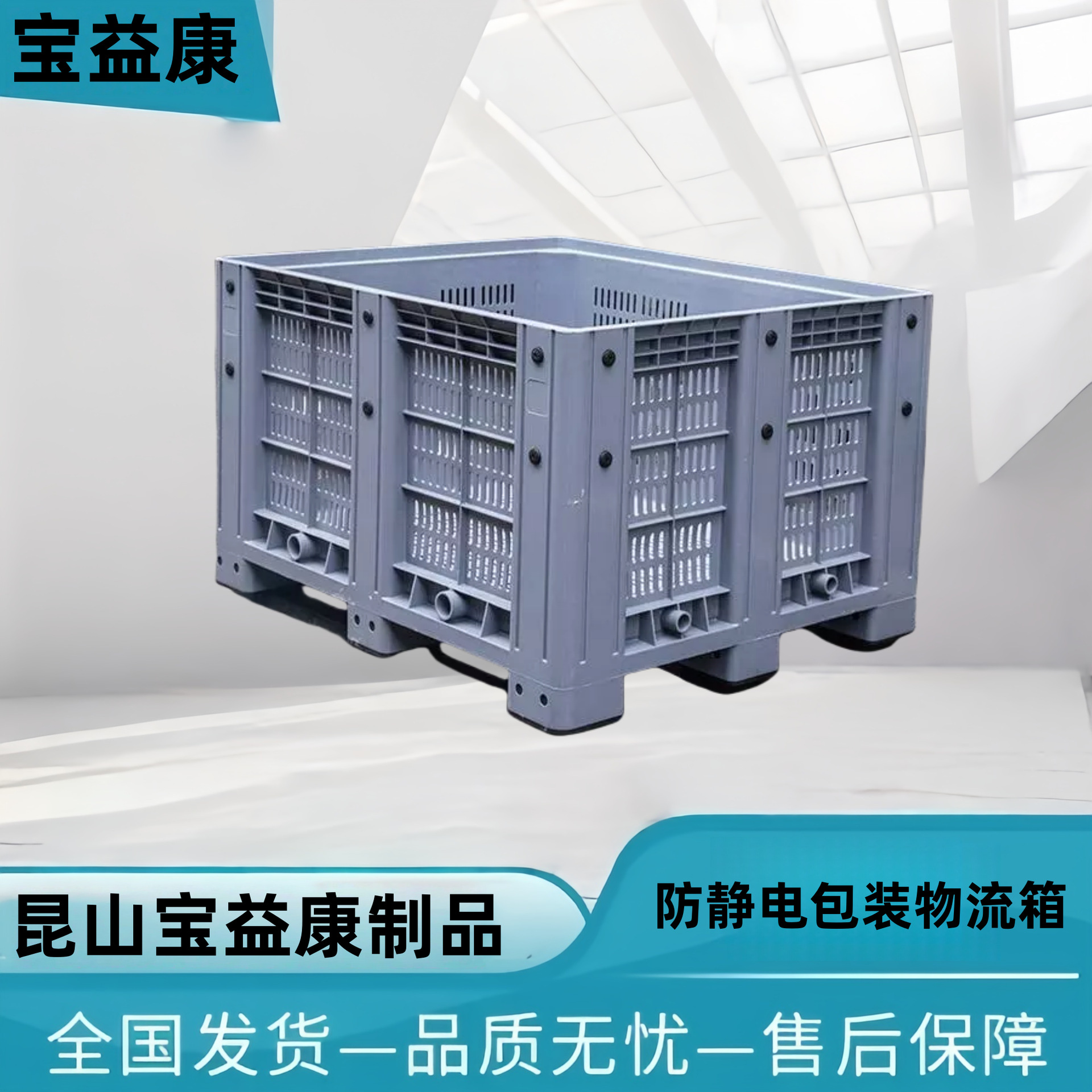 专业 物流箱 灰色 防静电包装物流箱 规格齐全