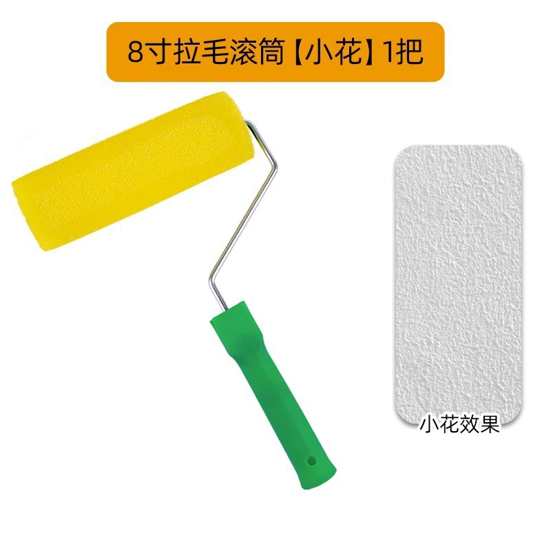 Cepillo de rodillo de 9 pulgadas, 6 pulgadas, rodillo de 4 pulgadas, cepillo de pintura de látex, pequeño rodillo de pintura al por mayor, sin cepillo de pintura de ángulo muerto