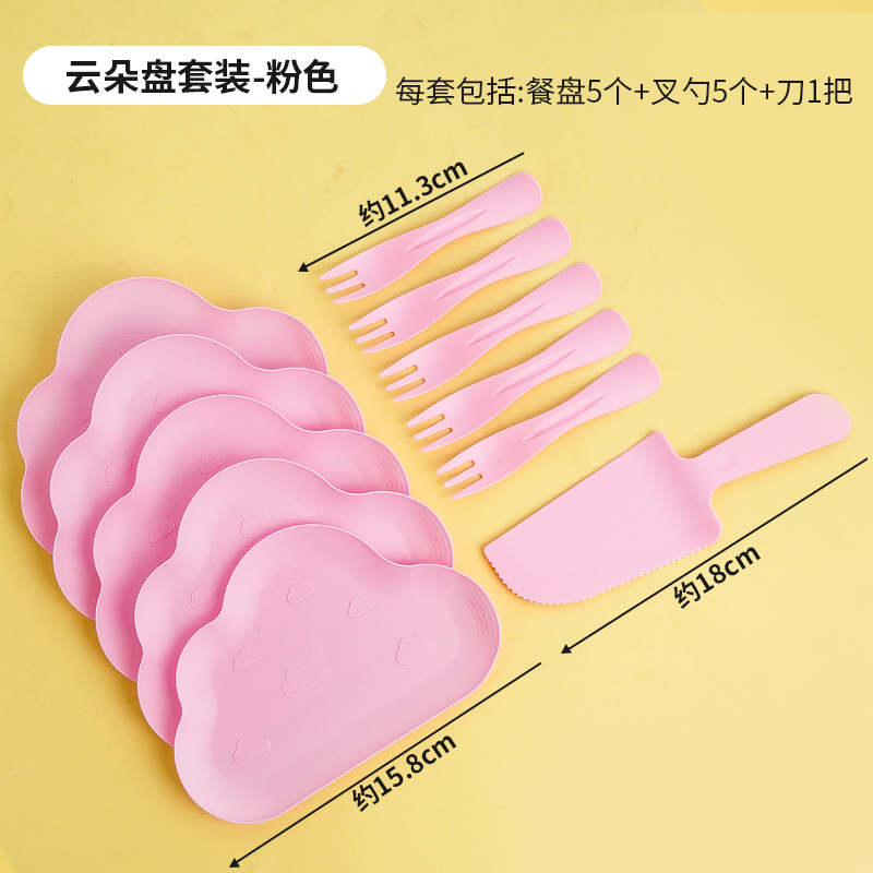 핑크구름디스크-5세트