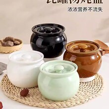 瓦罐煨汤坛子沙县小吃小炖罐家用煲汤陶瓷罐老式明火隔水炖盅带盖