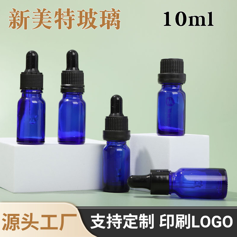 现货10ml蓝色精油瓶 电化铝盖原液瓶 香水分装瓶化妆品玻璃瓶