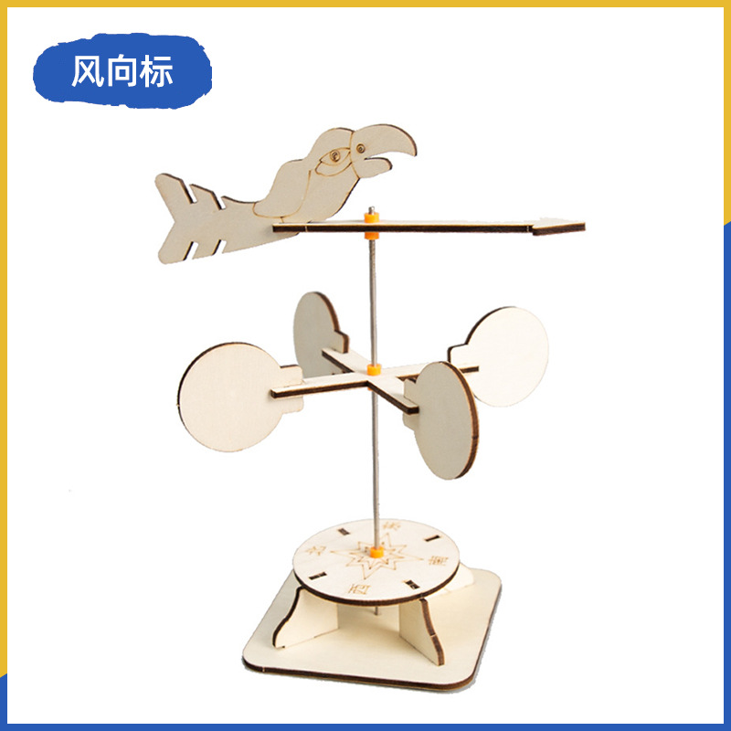 Fuente de fabricación de niños de la ciencia y la tecnología de los estudiantes de primaria pequeños experimentos pequeños inventos kits de materiales de ayuda didáctica