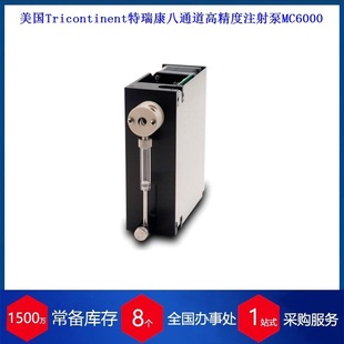 ������������TRICONTINENT TriTon XYZ �Cе����Һ��