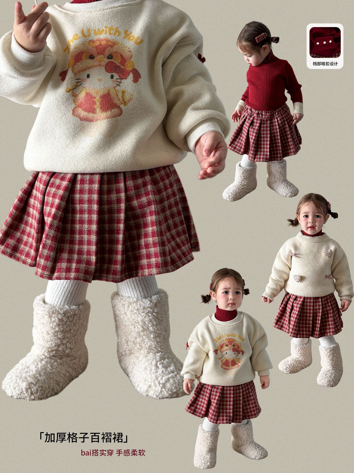 Sugar Pear ropa infantil de niñas falda de invierno para niños de cementación de lana falda de mitad bebé niñas bolsas de ropa de bebé
