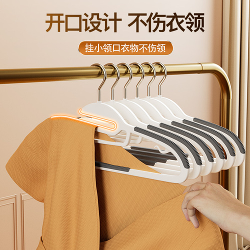 Seamless anti-slip clothes hanger for home hanging clothes with anti-shoulder angle and fish mouth two-position clothes hanger for wet and dry use, factory direct sales