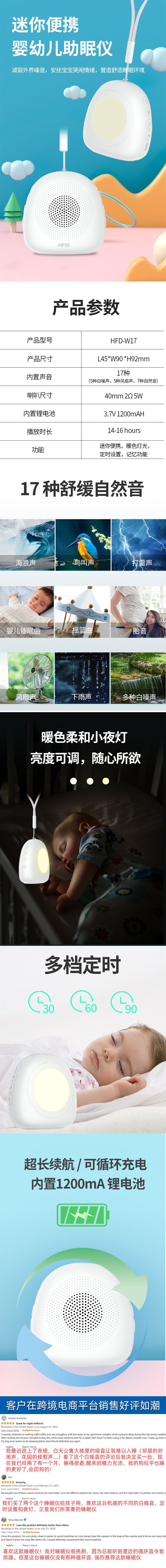 W17第1套详情页.jpg