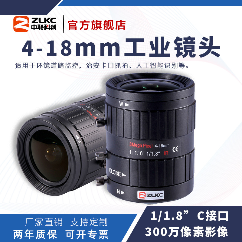 300��4-18mm��ҵ��ͷ�ֶ���Ȧ1/1.8&Prime; C�ڵͻ������ܽ�ͨ��ؾ�ͷ