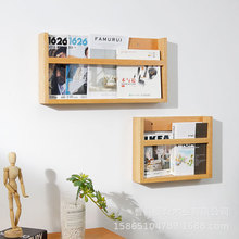 木质绘本架橡木墙上置物架墙壁书架书报杂志架报刊资料收纳架