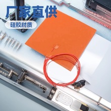 厂家 硅胶加热片透明电热板pi加热板电热膜电热片发热膜发热片