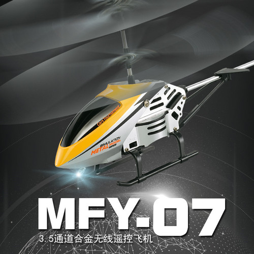 New fall-resistant 3.5-channel alloy remote control helicopter USB charging remote control aircraft toy with light supplied directly from the manufacturer