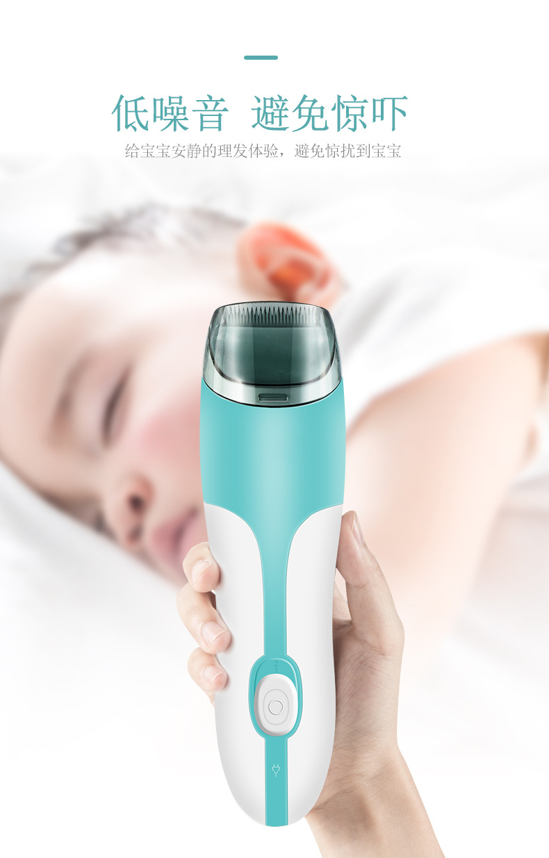 吸发儿童电推剪_11.jpg
