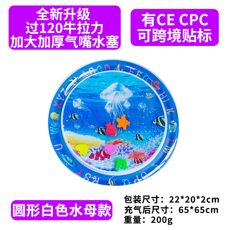 65CM 둥근 해파리