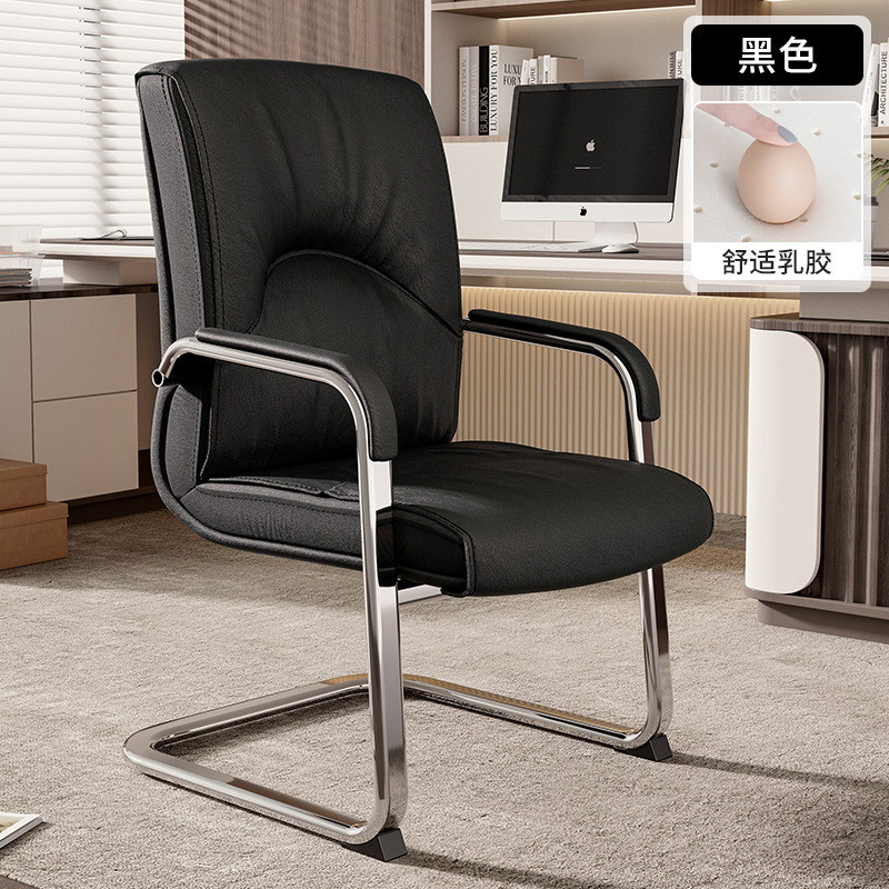 Silla de conferencia Silla sedentaria cómoda Silla de computadora con arco Silla de entrenamiento Silla de oficina Silla de jefe Silla de mahjong