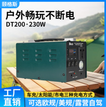 230wͣ늑Դ羳220vyʽԴ๦Դ